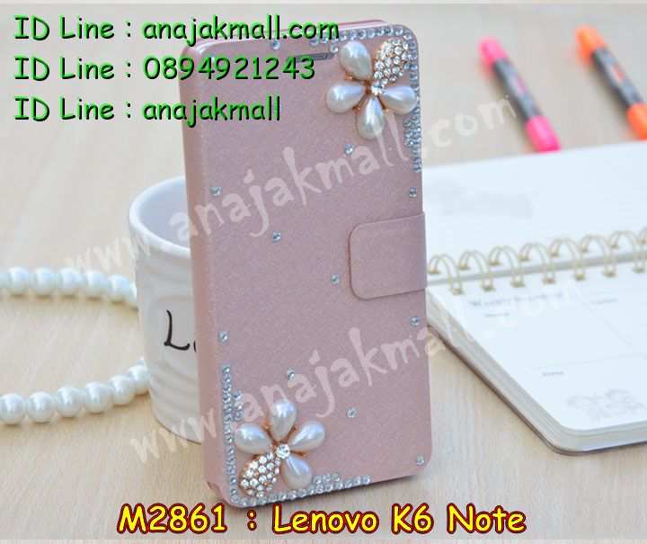 เคสสกรีน Lenovo K6 note,รับสกรีนเคสเลอโนโว K6 note,เคสประดับ Lenovo K6 note,เคสหนัง Lenovo K6 note,เคสฝาพับ Lenovo K6 note,ยางกันกระแทก K6 note,เครสสกรีนการ์ตูน Lenovo K6 note,กรอบยางกันกระแทก Lenovo K6 note,เคสหนังลายการ์ตูนเลอโนโว K6 note,เคสพิมพ์ลาย Lenovo K6 note,เคสไดอารี่เลอโนโว K6 note,เคสหนังเลอโนโว K6 note,เคสยางตัวการ์ตูน Lenovo K6 note,รับสกรีนเคส Lenovo K6 note,กรอบยางกันกระแทก Lenovo K6 note,เคสหนังประดับ Lenovo K6 note,เคสฝาพับประดับ Lenovo K6 note,ฝาหลังลายหิน Lenovo K6 note,เคสลายหินอ่อน Lenovo K6 note,เคสตกแต่งเพชร Lenovo K6 note,เคสฝาพับประดับเพชร Lenovo K6 note,เคสอลูมิเนียมเลอโนโว K6 note,สกรีนเคสคู่ Lenovo K6 note,สรีนเคสฝาพับเลอโนโว K6 note,เคสทูโทนเลอโนโว K6 note,เคสสกรีนดาราเกาหลี Lenovo K6 note,แหวนคริสตัลติดเคส K6 note,เคสแข็งพิมพ์ลาย Lenovo K6 note,เคสแข็งลายการ์ตูน Lenovo K6 note,เคสหนังเปิดปิด Lenovo K6 note,กรอบนิ่มติดแหวน Lenovo K6 note,เคสประกบหน้าหลัง Lenovo K6 note,เคสตัวการ์ตูน Lenovo K6 note,ฝาพับเงากระจก K6 note,กรอบนิ่มยางกันกระแทก K6 note,เคสขอบอลูมิเนียม Lenovo K6 note,เคสโชว์เบอร์ Lenovo K6 note,สกรีนเคส 3 มิติ Lenovo K6 note,กรอบนิ่มลายดาราเกาหลี Lenovo K6 note,เคสแข็งหนัง Lenovo K6 note,เคทสกรีนทีมฟุตบอล Lenovo K6 note,สกรีนเคสนิ่มลายหิน K6 note,เคสยางนิ่มพิมพ์ลายเลอโนโว K6 note,เคสแข็งบุหนัง Lenovo K6 note,กรอบยางติดแหวนคริสตัล Lenovo K6 note,เคสกรอบอลูมิเนียมลายการ์ตูน Lenovo K6 note,เคสลายทีมฟุตบอลเลอโนโว K6 note,เคสประกบ Lenovo K6 note,ฝาหลังกันกระแทก Lenovo K6 note,เคสปิดหน้า Lenovo K6 note,หนังโชว์เบอร์ลายการ์ตูน K6 note,กรอบหนังโชว์หน้าจอ K6 note,เคสสกรีนทีมฟุตบอล Lenovo K6 note,เคสพลาสติกสกรีนการ์ตูน Lenovo K6 note,รับสกรีนเคสภาพคู่ Lenovo K6 note,เคสการ์ตูน 3 มิติ Lenovo K6 note,สั่งสกรีนเคสยางใสนิ่ม K6 note,เคสปั้มเปอร์ Lenovo K6 note,เคสแข็งแต่งเพชร Lenovo K6 note,กรอบอลูมิเนียม Lenovo K6 note,ซองหนัง Lenovo K6 note,เคสโชว์เบอร์ลายการ์ตูน Lenovo K6 note,เคสประเป๋าสะพาย Lenovo K6 note,เคสขวดน้ำหอม Lenovo K6 note,เคสมีสายสะพาย Lenovo K6 note,เคสหนังกระเป๋า Lenovo K6 note,เคสลายสกรีน 3D Lenovo K6 note